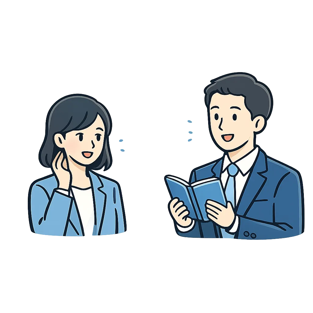 社内問い合わせのイメージ